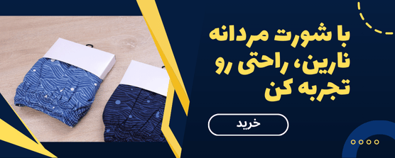 جوراب ورزشی